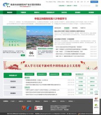 杨凌示范区管委会