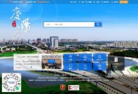 庆阳市人民政府网