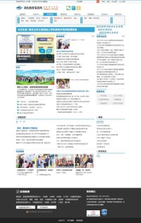 湖北教育信息网