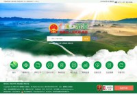 湄潭县政府门户网