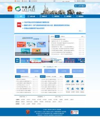 上虞区人民政府门户网站