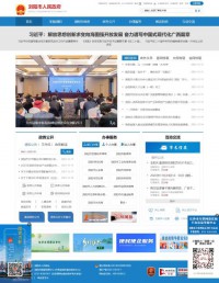 浏阳市人民政府