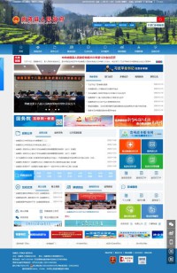 纳雍县人民政府网