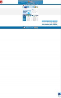 衡南县人民政府