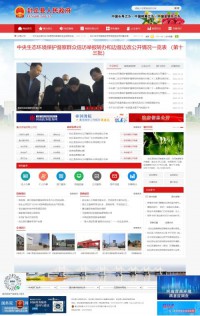 封丘县人民政府网