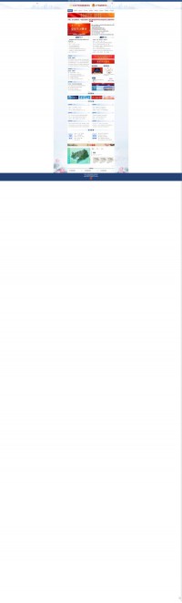 辽宁纪检监察网