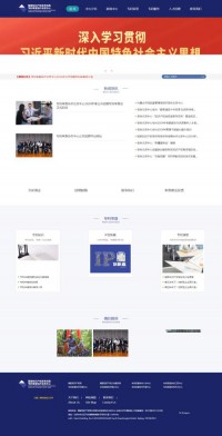 国家知识产权局专利局专利审查协作北京中心