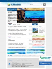 中国环境影响评价网