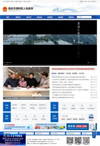 灞桥区人民政府