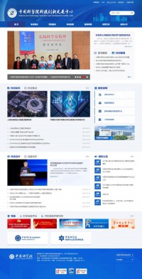 中国科学院北京分院