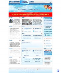 中国网络安全审查技术与认证中心