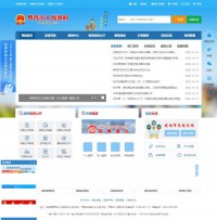 界首市委市政府网