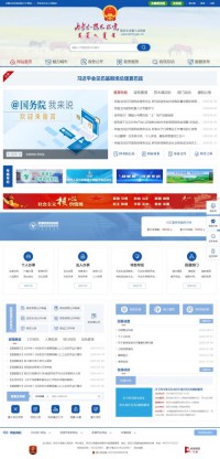 陈巴尔虎旗政府网站