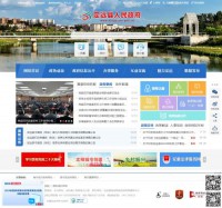 定远县人民政府