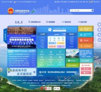 广东大鹏新区政府在线