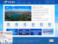 郑东新区管委会