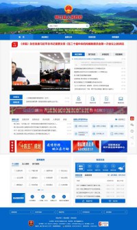 桃江公众信息网