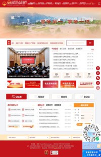 泰安市岱岳区人民政府