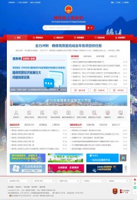 佛冈县政府门户网