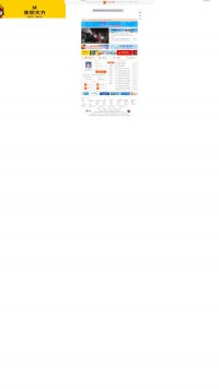 大方县政府门户网