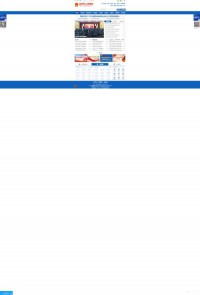 中国孟州市政府门户网站