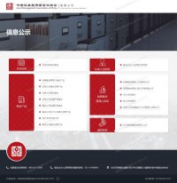 中国基金业协会信息公示