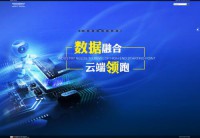 贵安新区门户网站