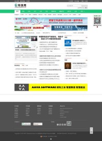 中国环保网