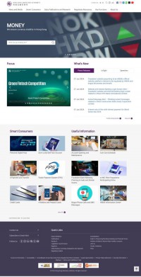 香港金融管理局