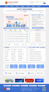 中国阜新门户网站