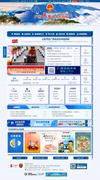 来宾市人民政府