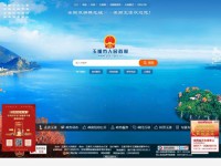 玉溪市人民政府网