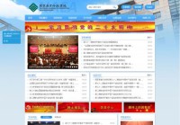 国家教育行政学院