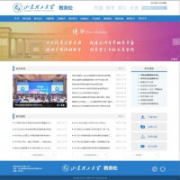 山东理工大学教务处