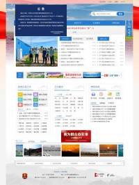 余干县人民政府