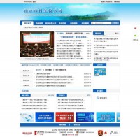 南京市科学技术委员会