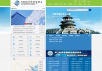 中国国际经济贸易仲裁委员会