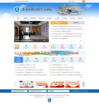 济南市教育招生考试院