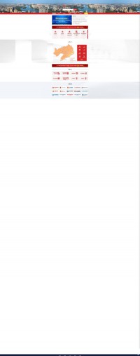 辽宁省招标投标监管网