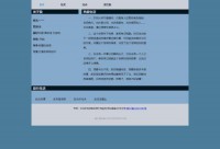 131458淘宝信誉查询