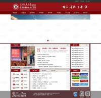 嘉兴南洋职业技术学院