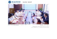 湖南省律师协会