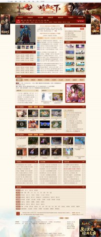 52pk游戏网天龙八部3专区