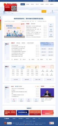 贵溪市人民政府网