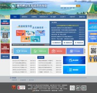 峡山区生态经济开发区