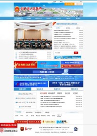 尉氏县政府门户网站