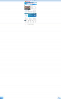 交城县人民政府