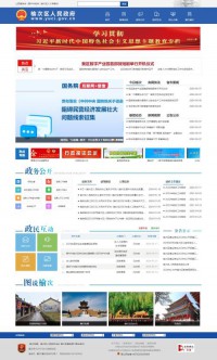 榆次区人民政府