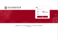 宁波干部党员学习网