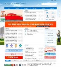 南昌市人力资源和社会保障局